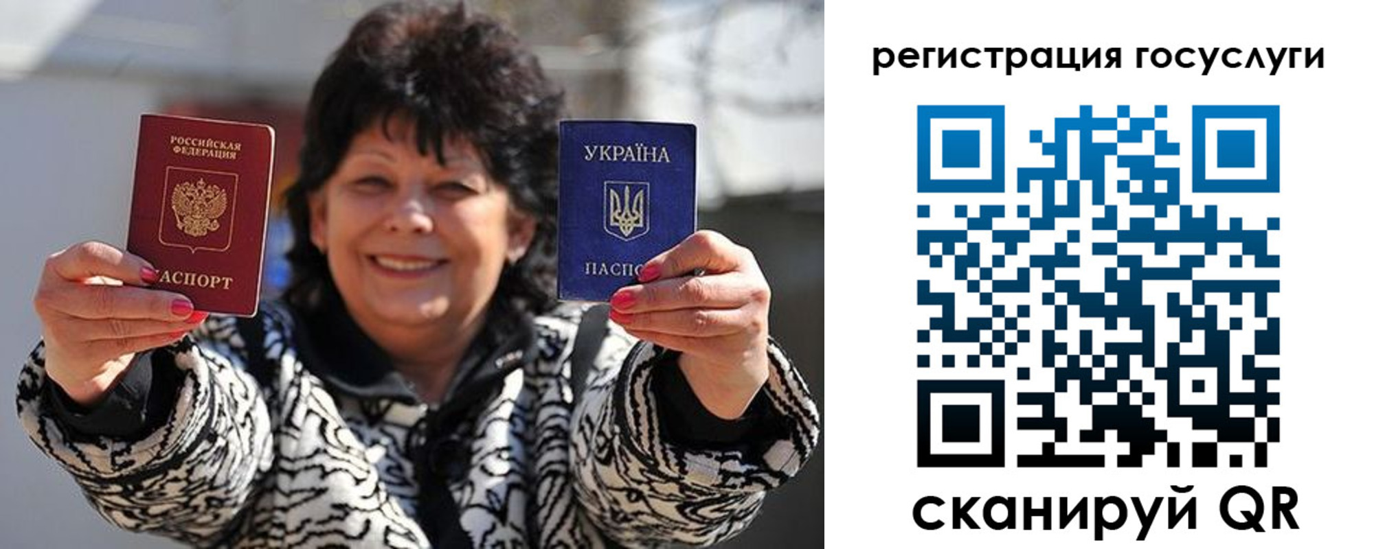 временная прописка в Алатыре