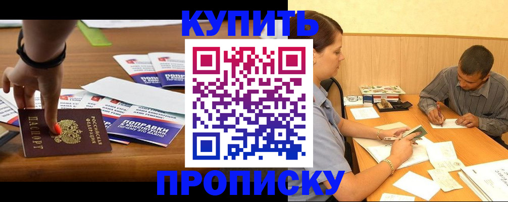 найти адрес прописки в Алатыре