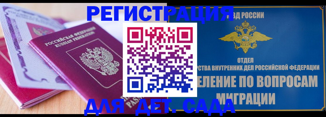 где прописаться в Алатыре