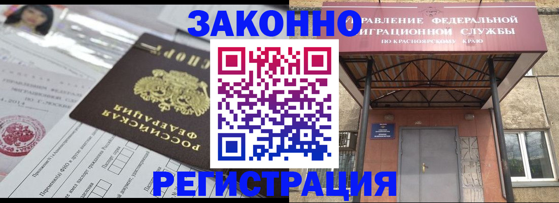 форма 3 в Алатыре